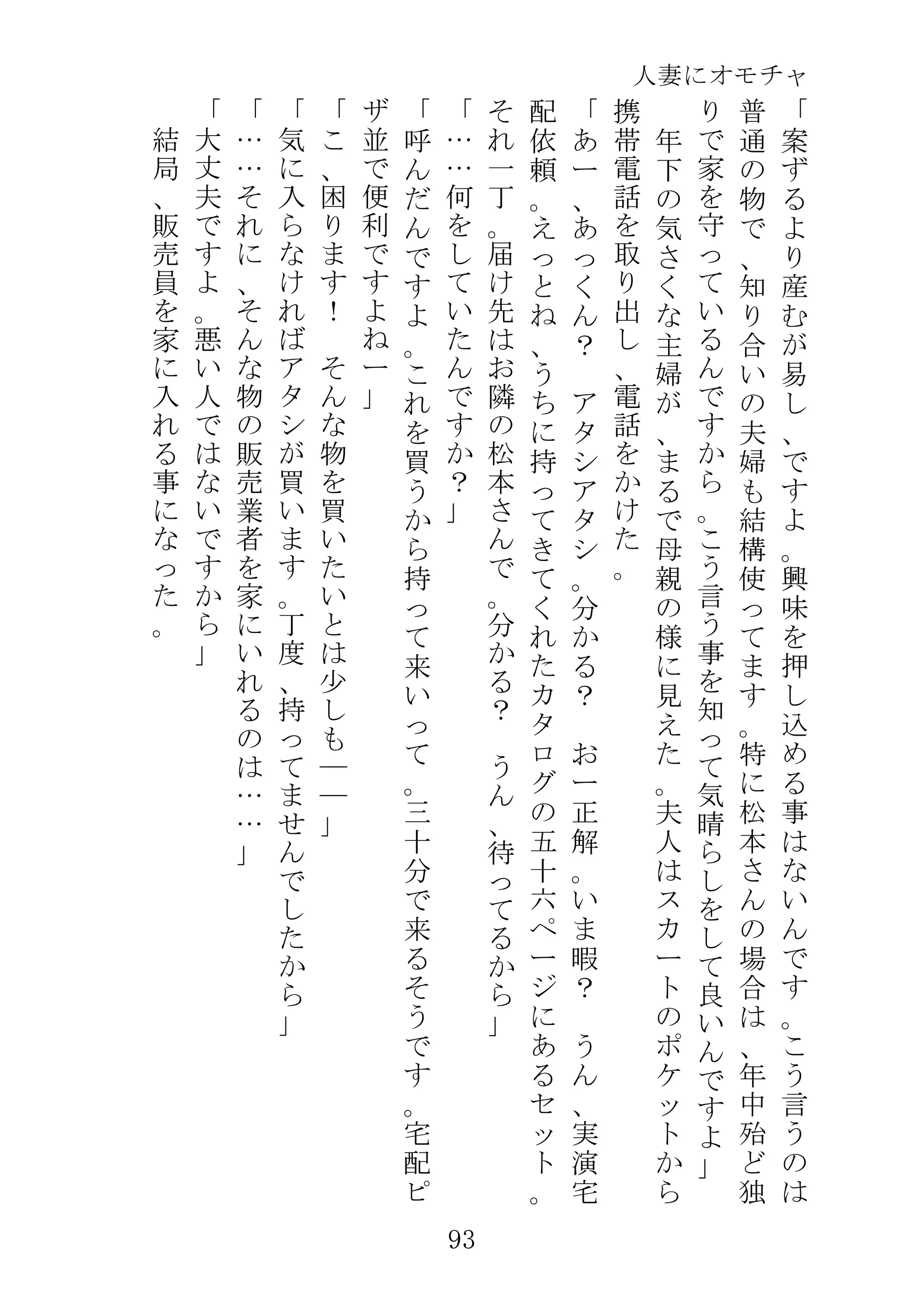 웹툰 이미지 115