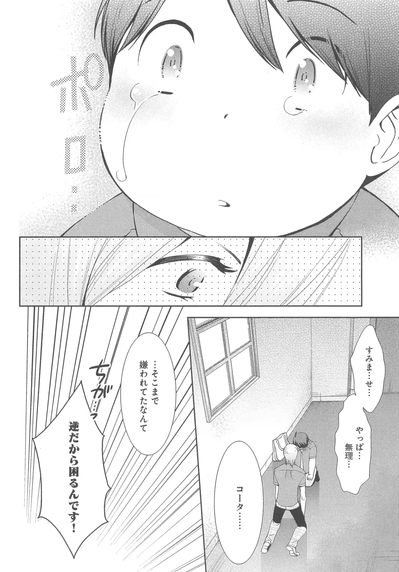 웹툰 이미지 92