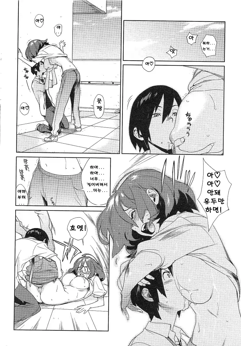 웹툰 이미지 43