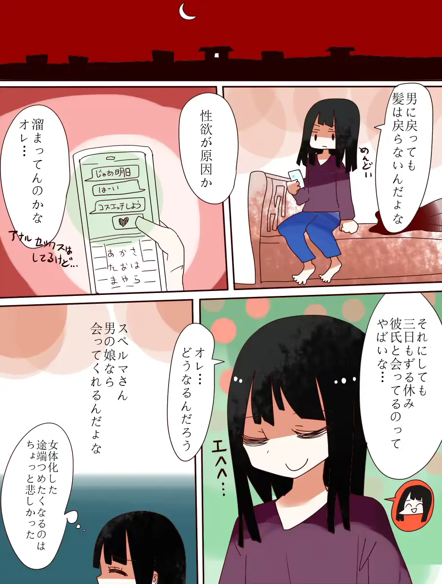 웹툰 이미지 16