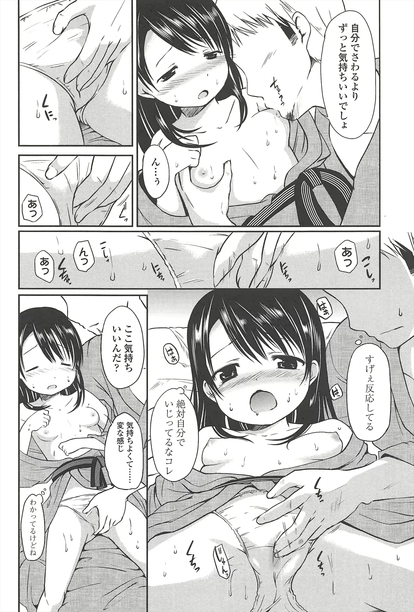 웹툰 이미지 94