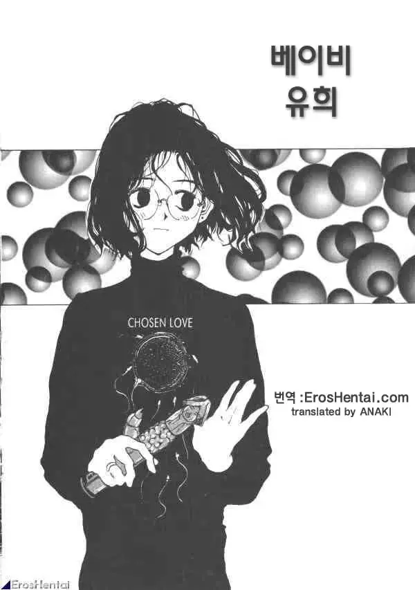 웹툰 이미지 17