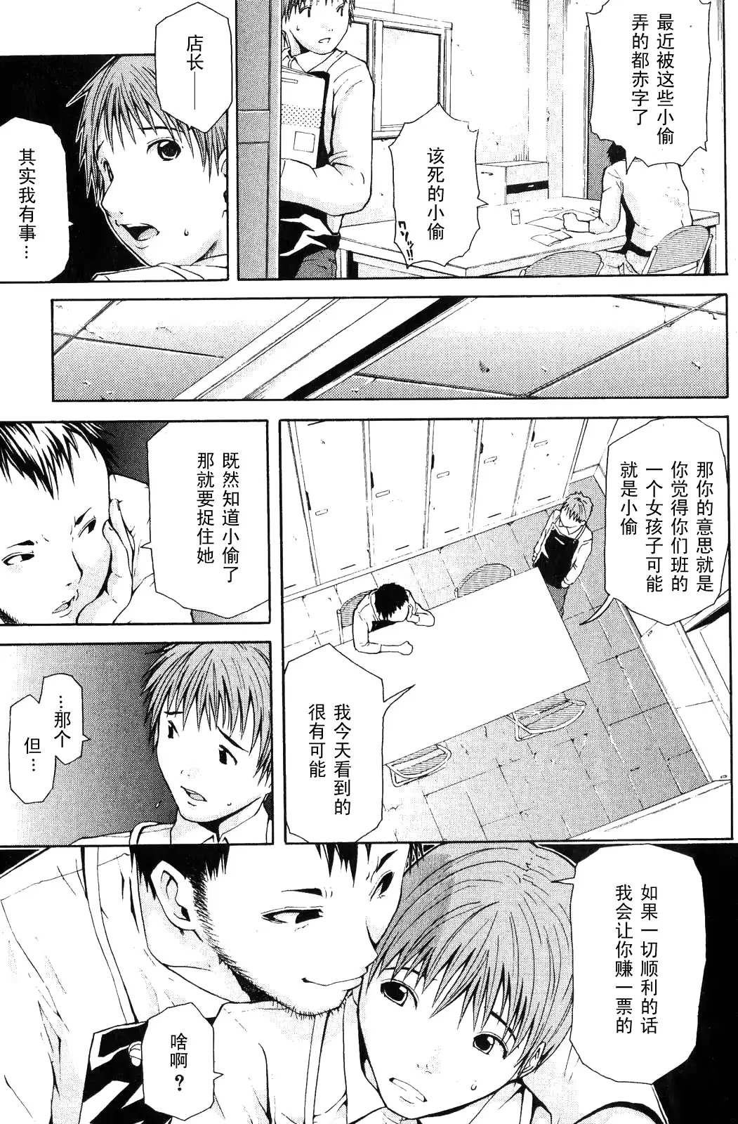 웹툰 이미지 2