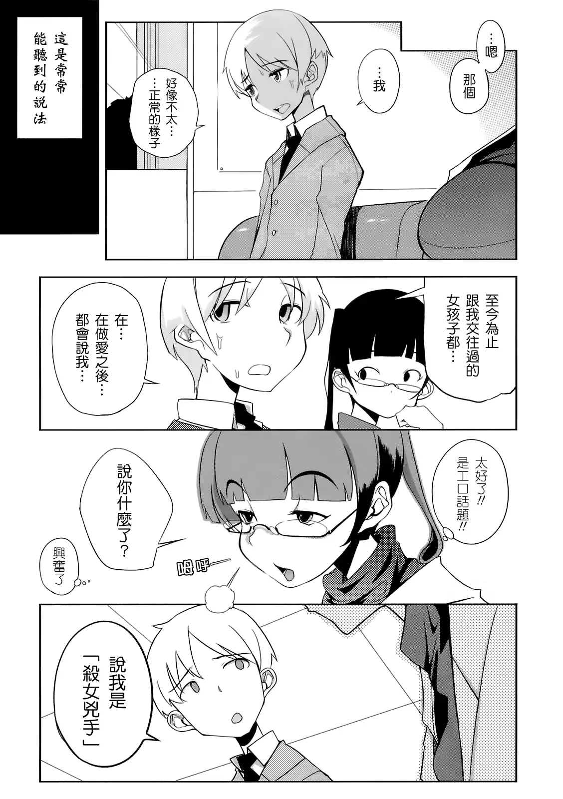 웹툰 이미지 162