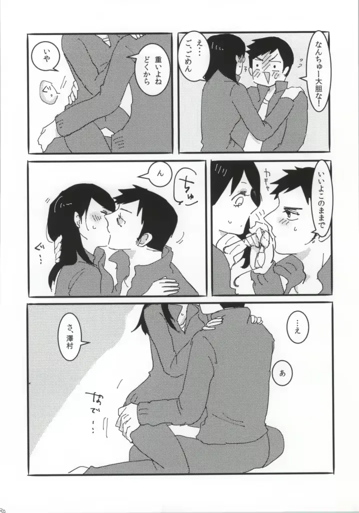 웹툰 이미지 27