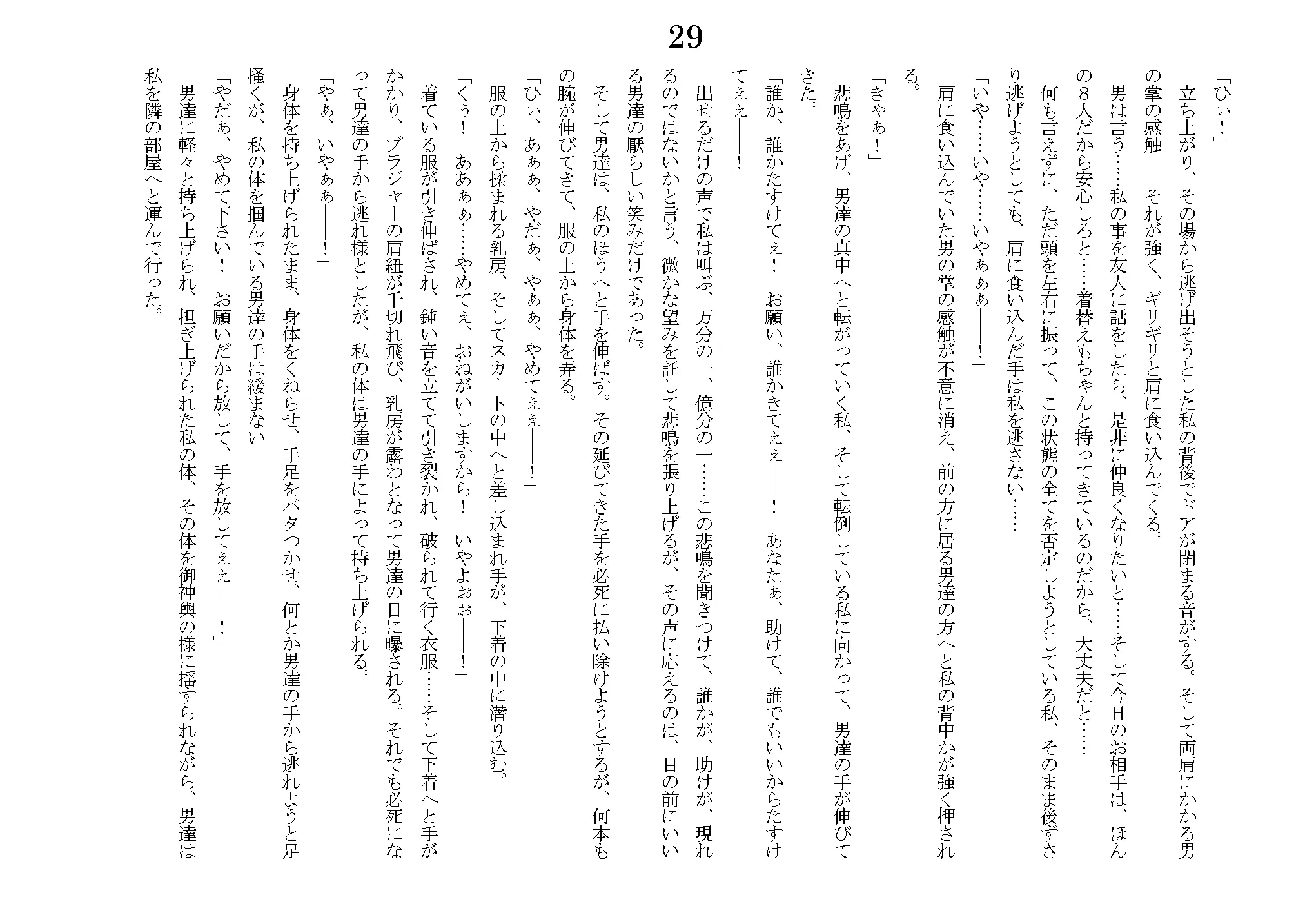 웹툰 이미지 59