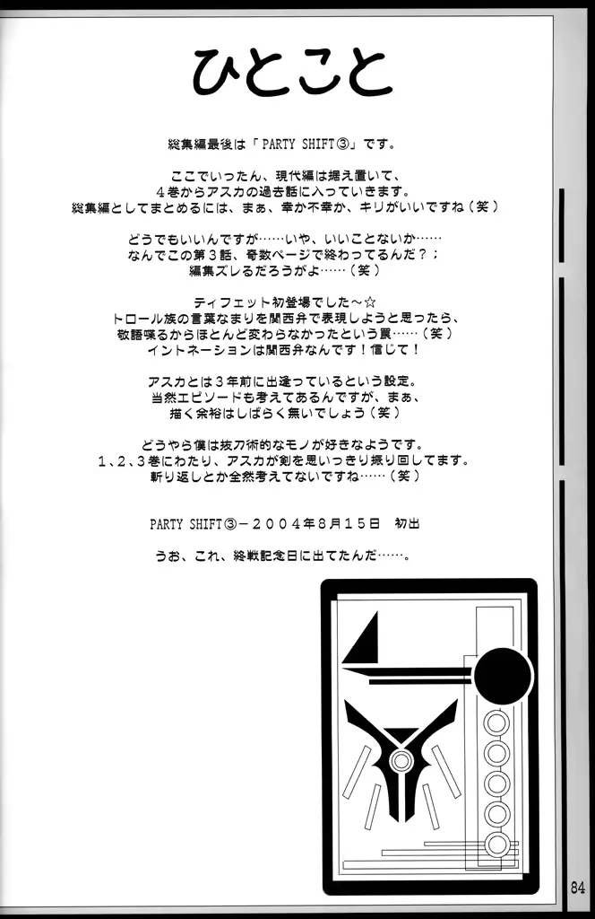 웹툰 이미지 82