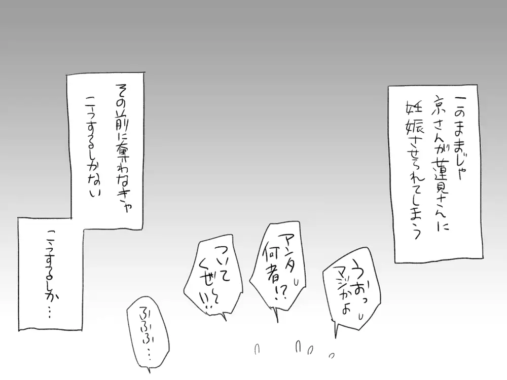 웹툰 이미지 80