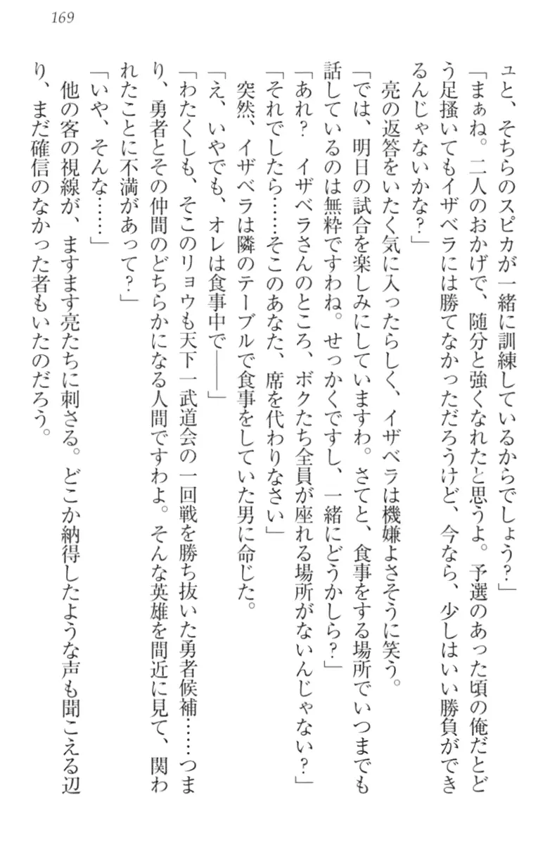 웹툰 이미지 178