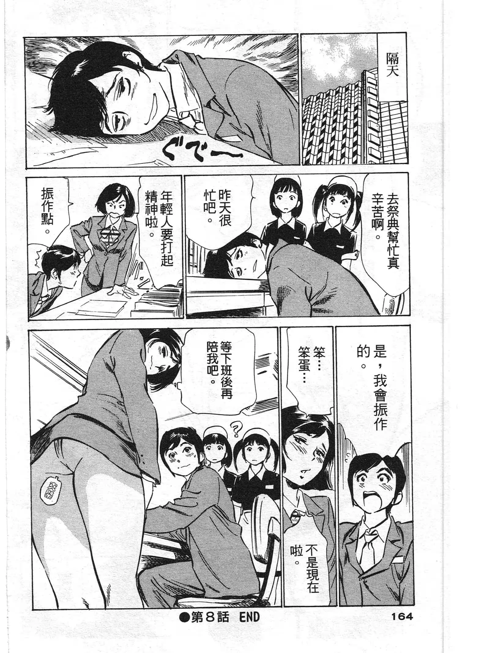 웹툰 이미지 162