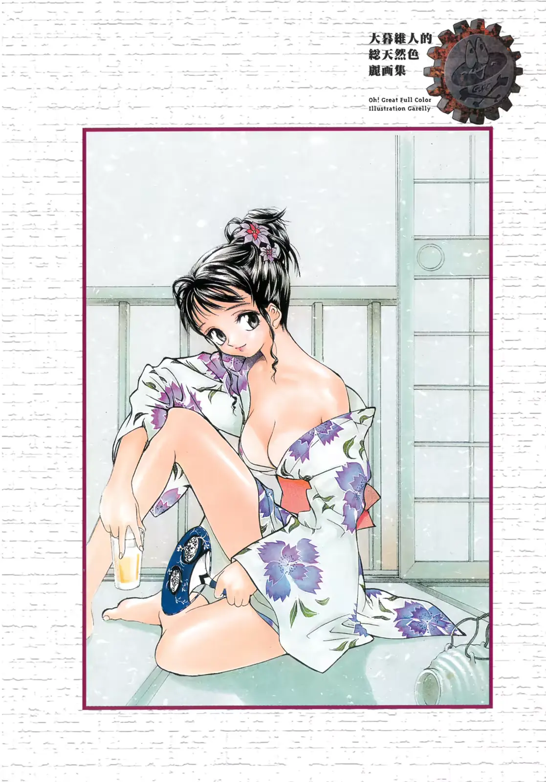 웹툰 이미지 18