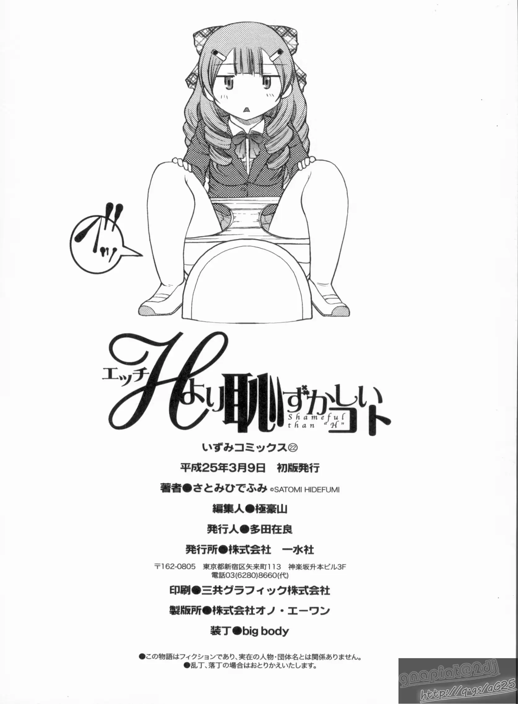 웹툰 이미지 196