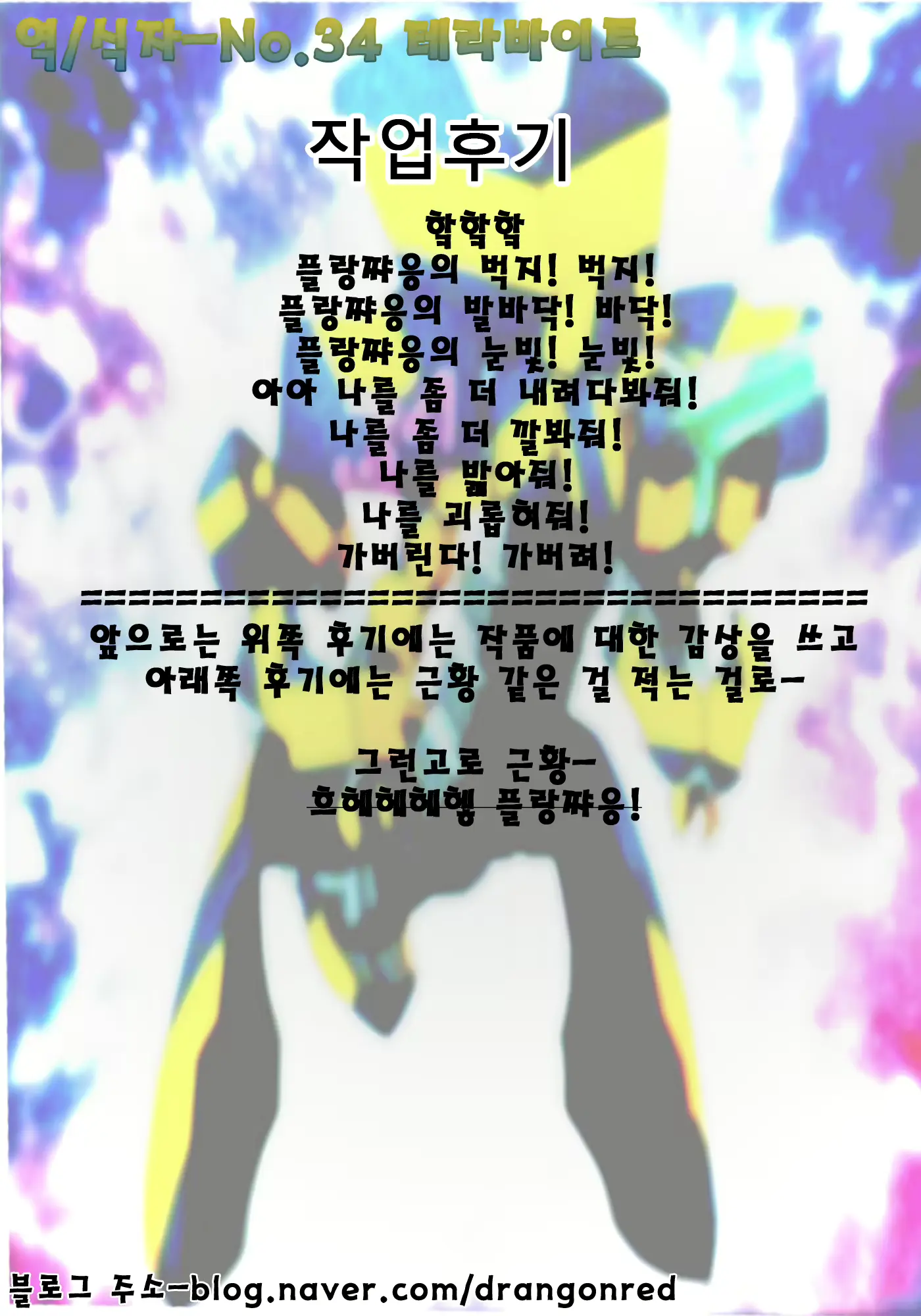 웹툰 이미지 22