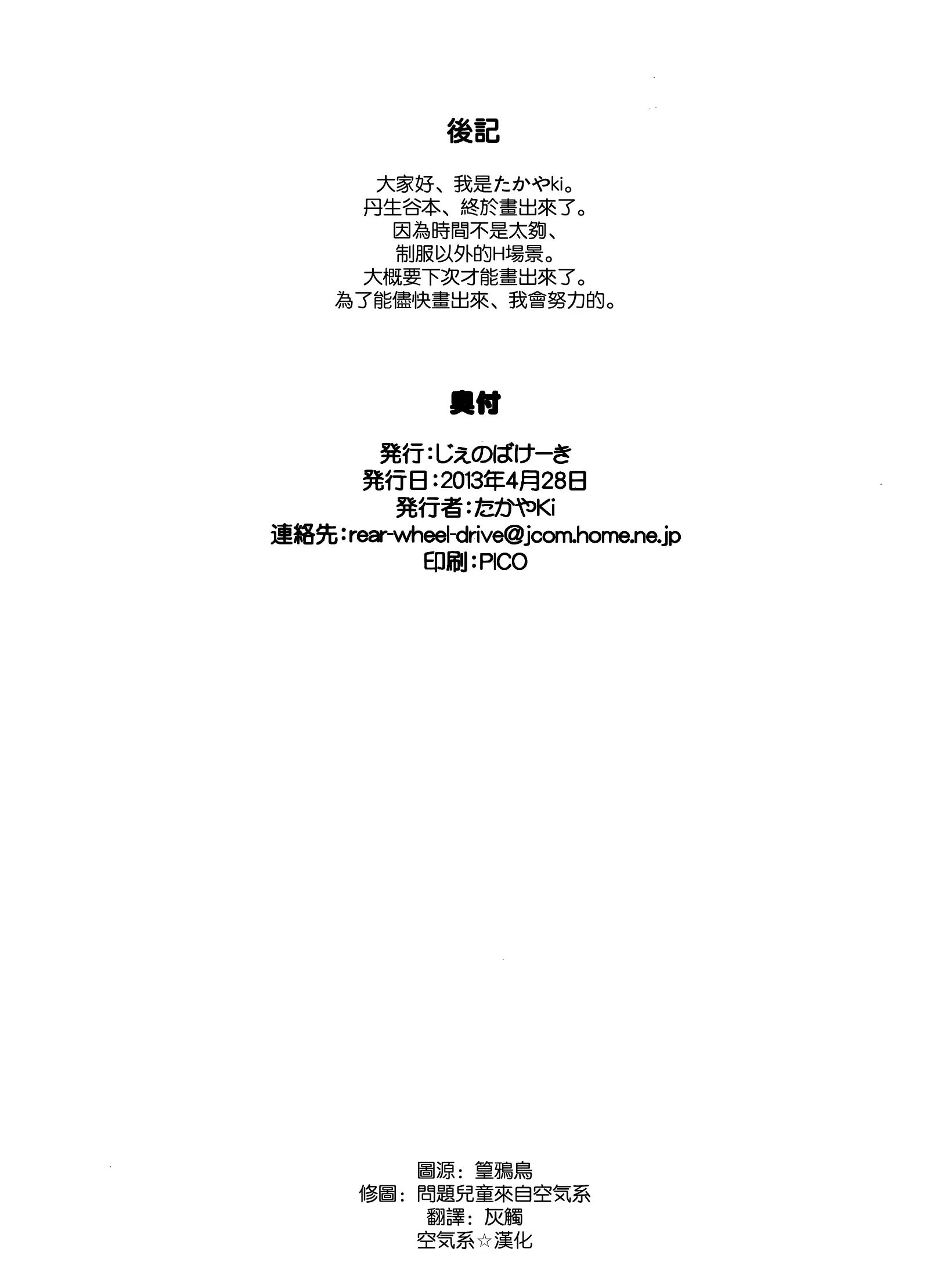 웹툰 이미지 21