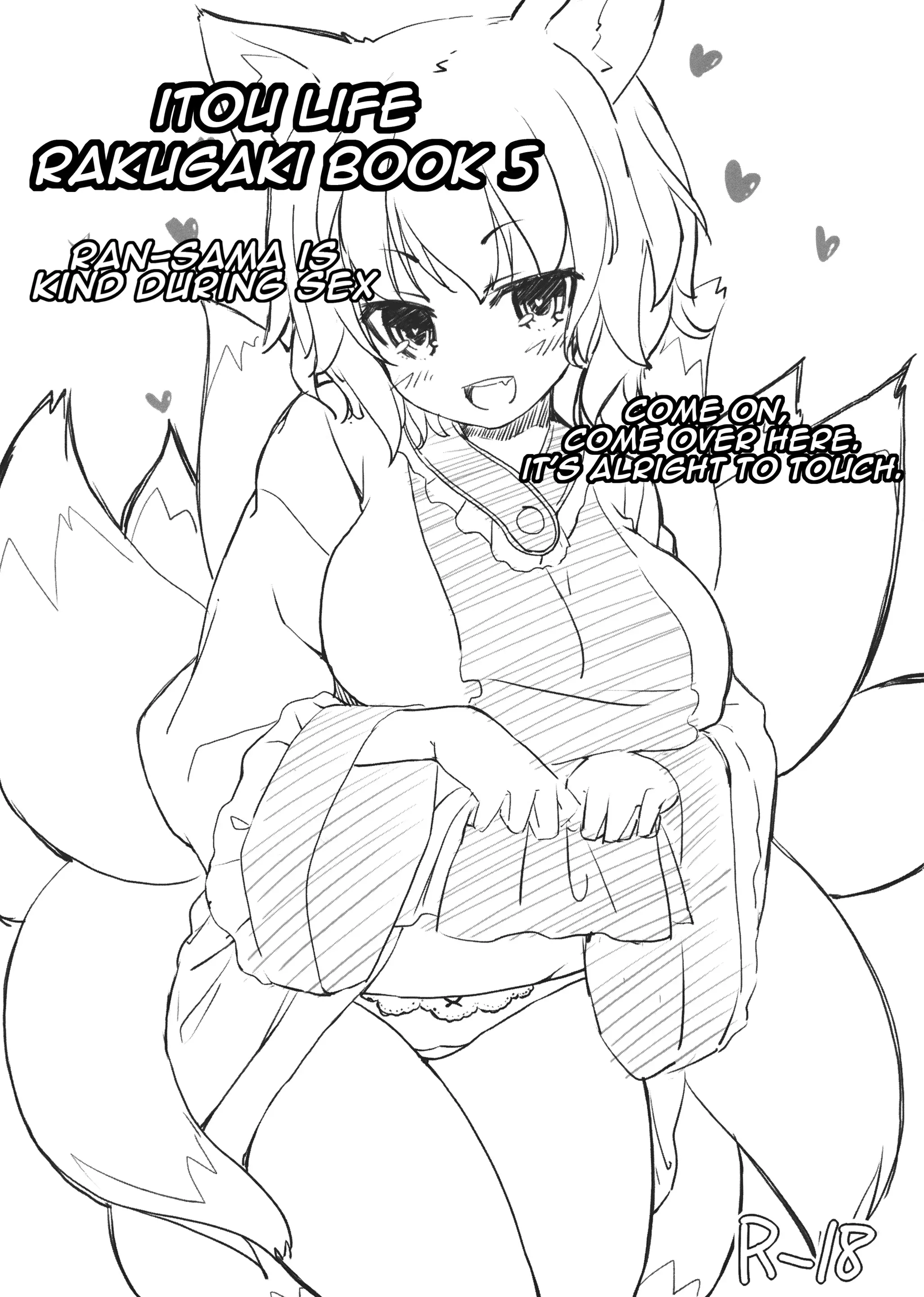 웹툰 이미지 0