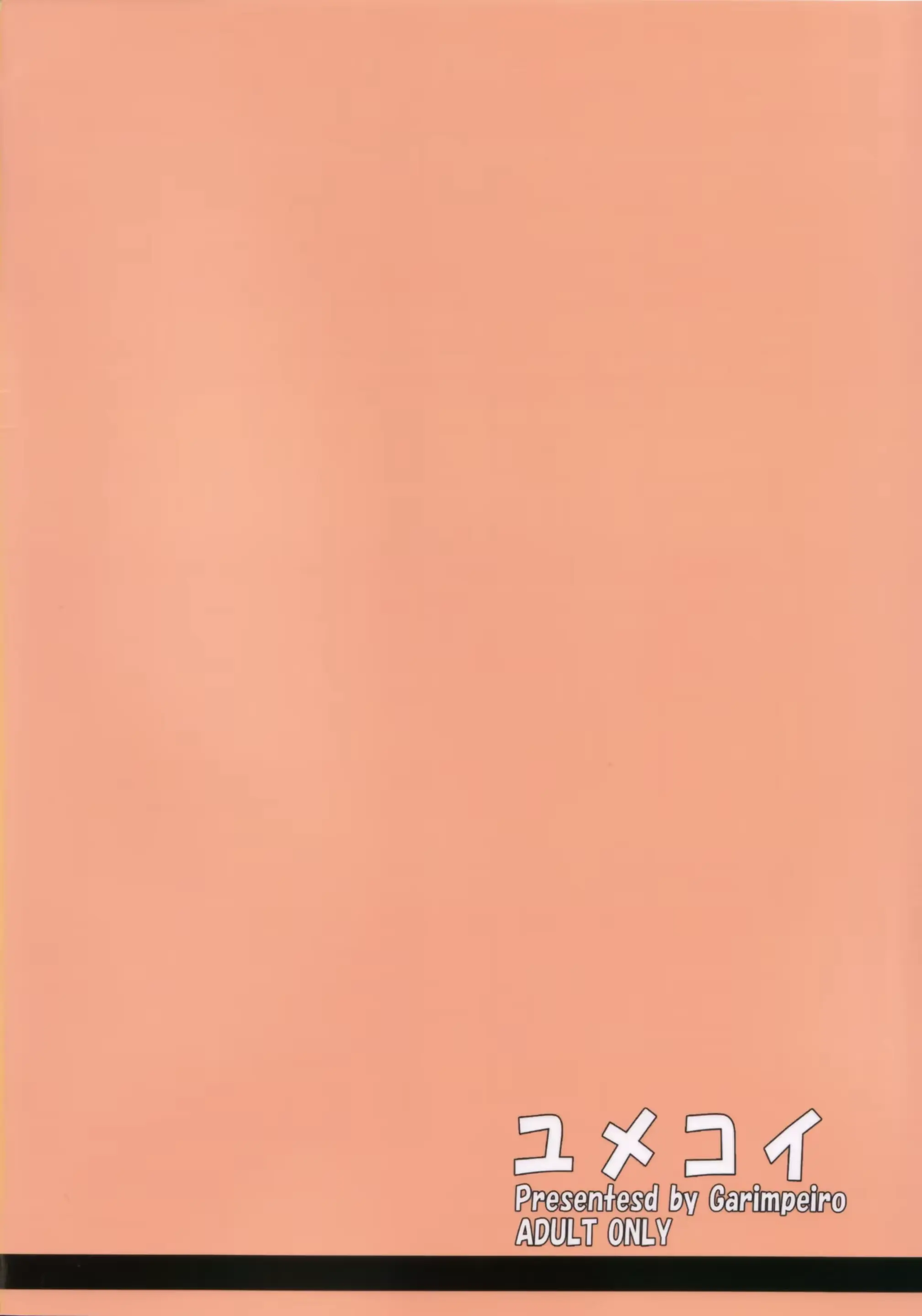 웹툰 이미지 21
