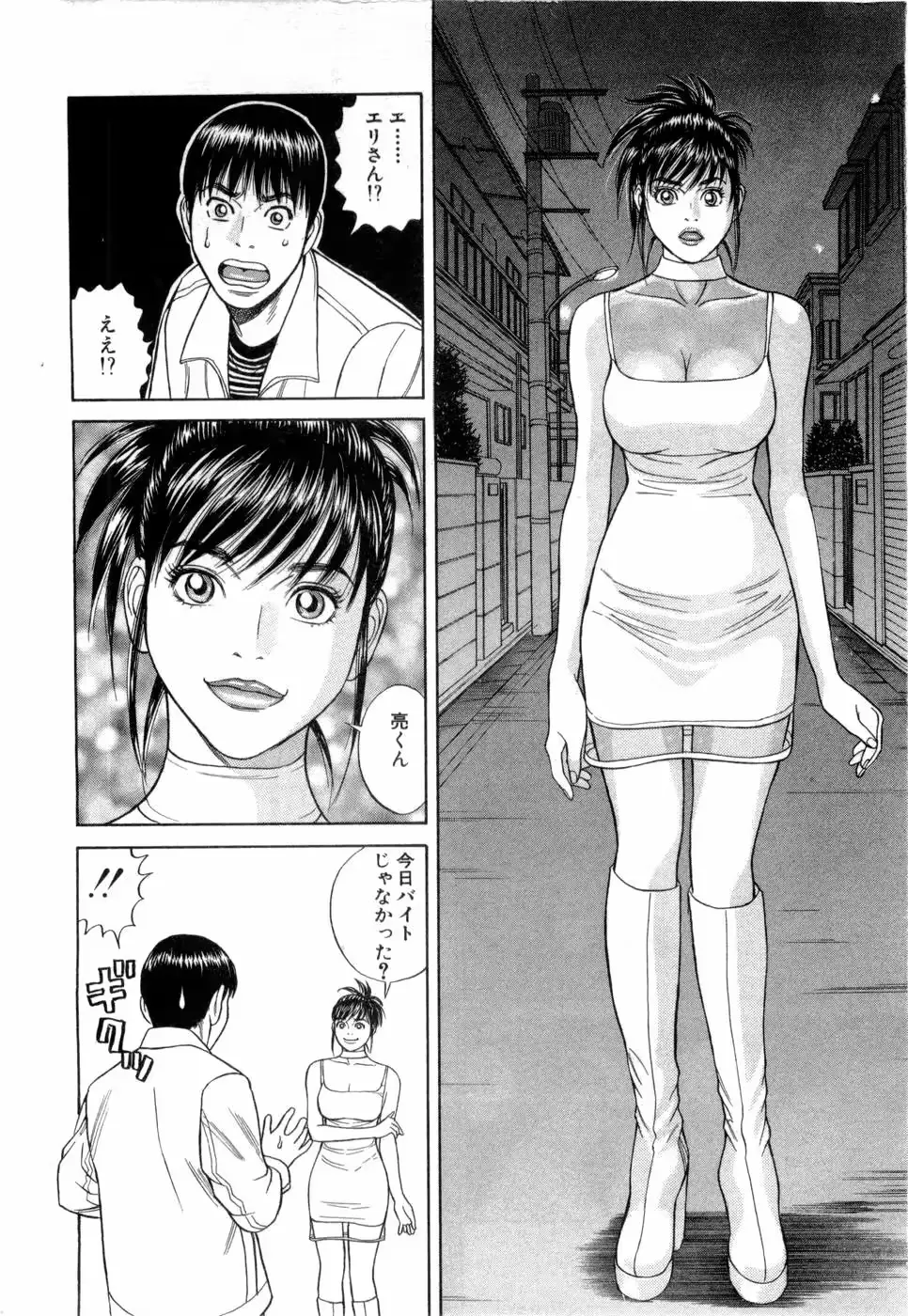 웹툰 이미지 132
