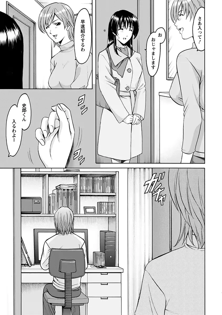 웹툰 이미지 158