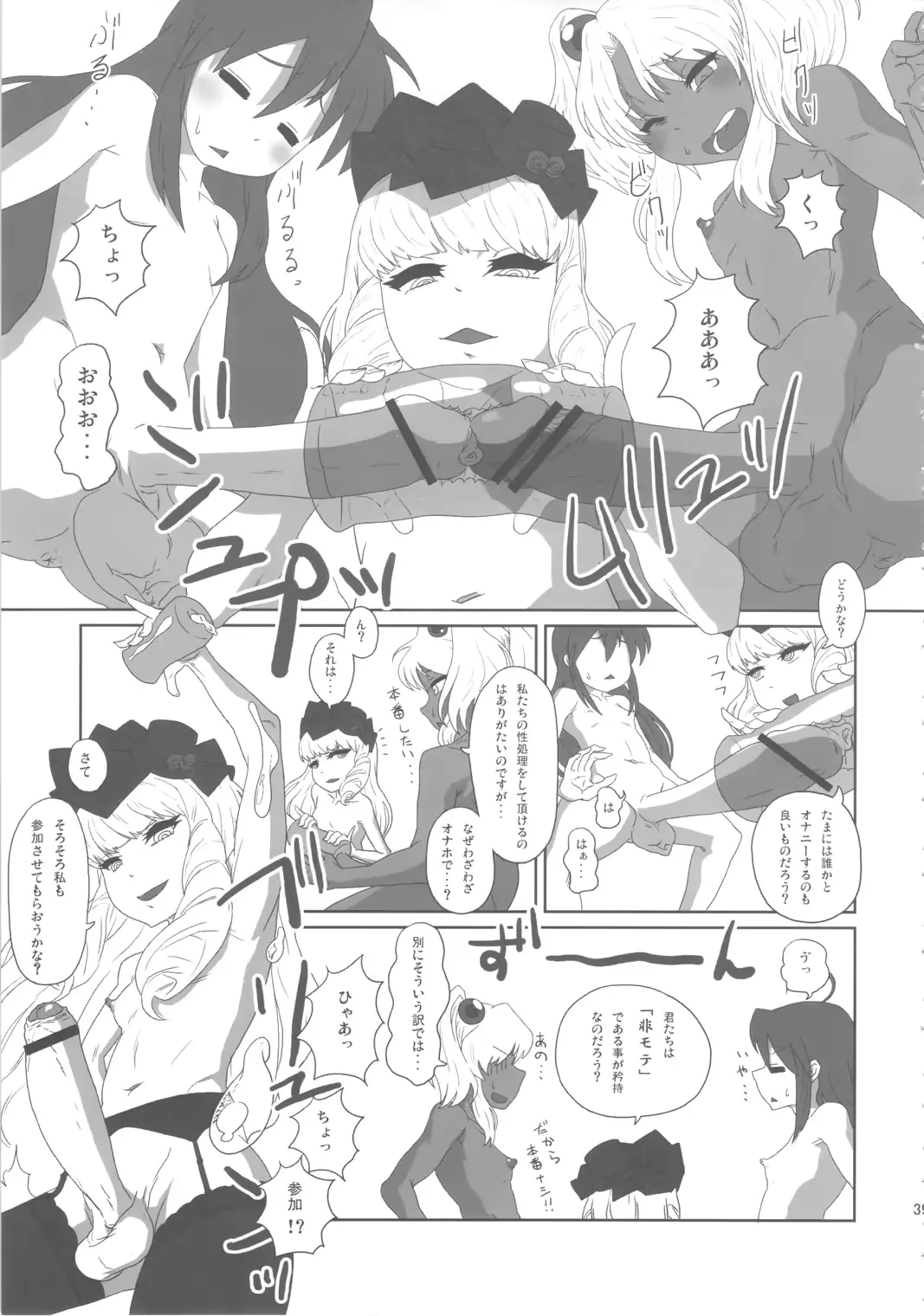 웹툰 이미지 37