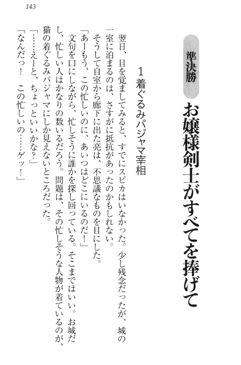 웹툰 이미지 152