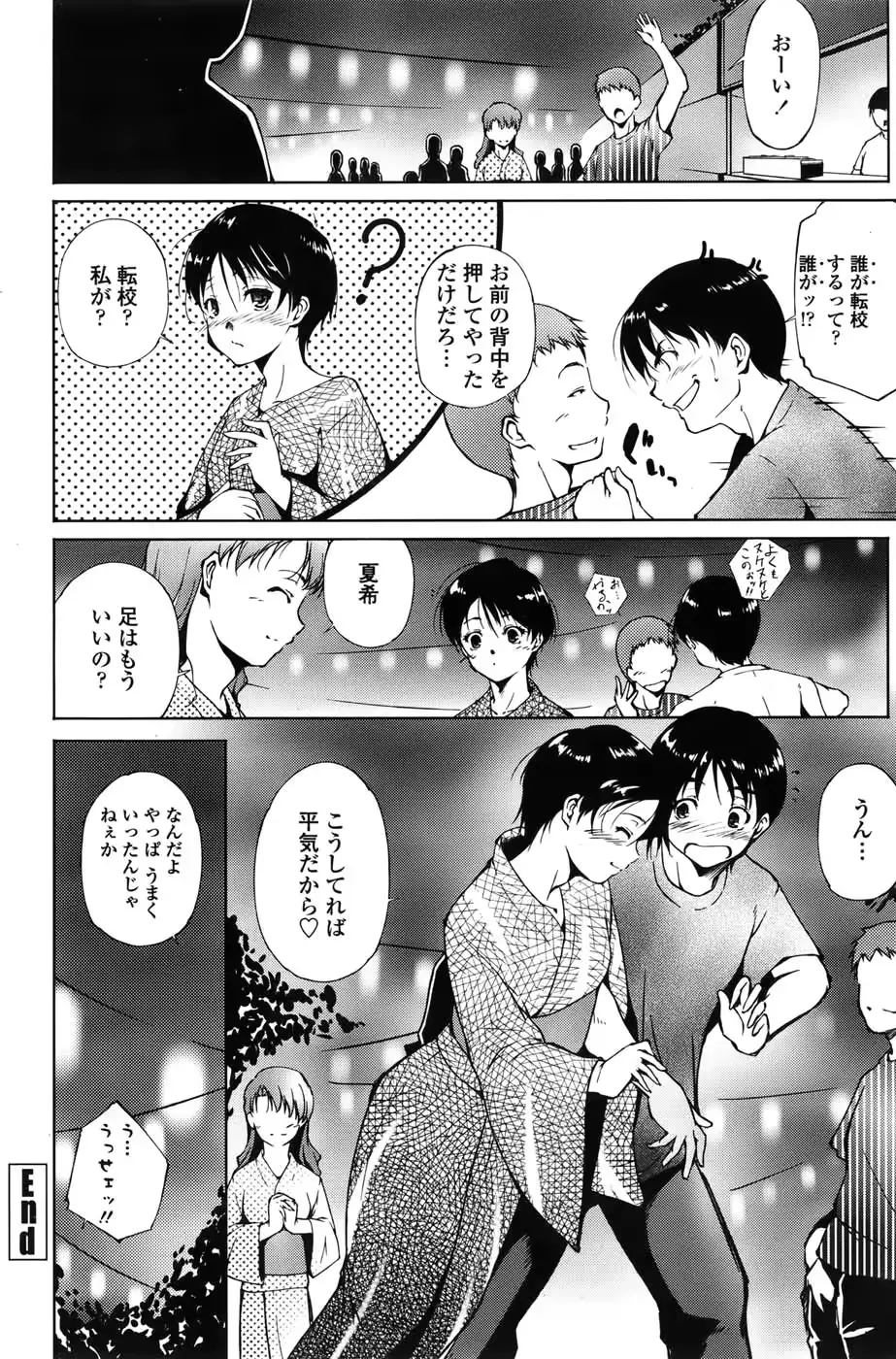 웹툰 이미지 197