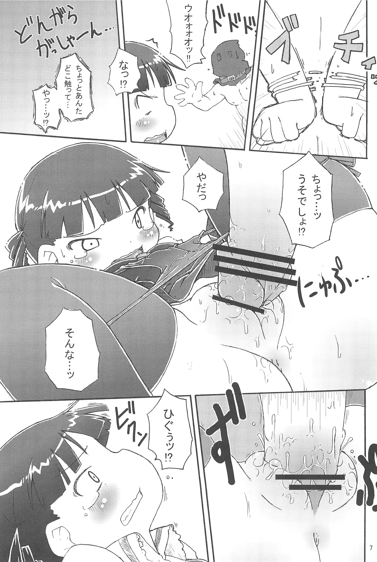 웹툰 이미지 8