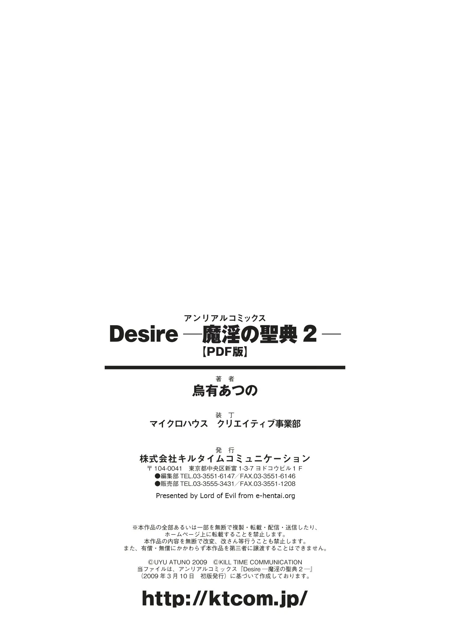 웹툰 이미지 166
