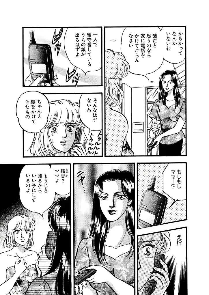 웹툰 이미지 58
