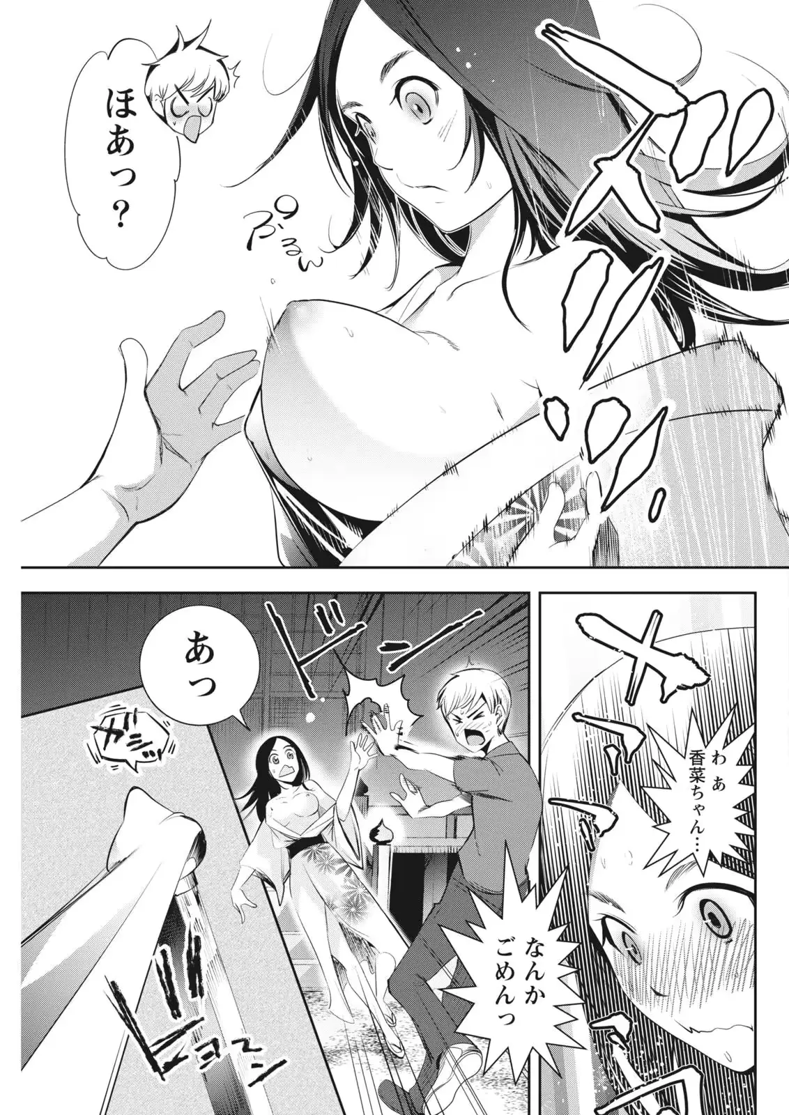 웹툰 이미지 210