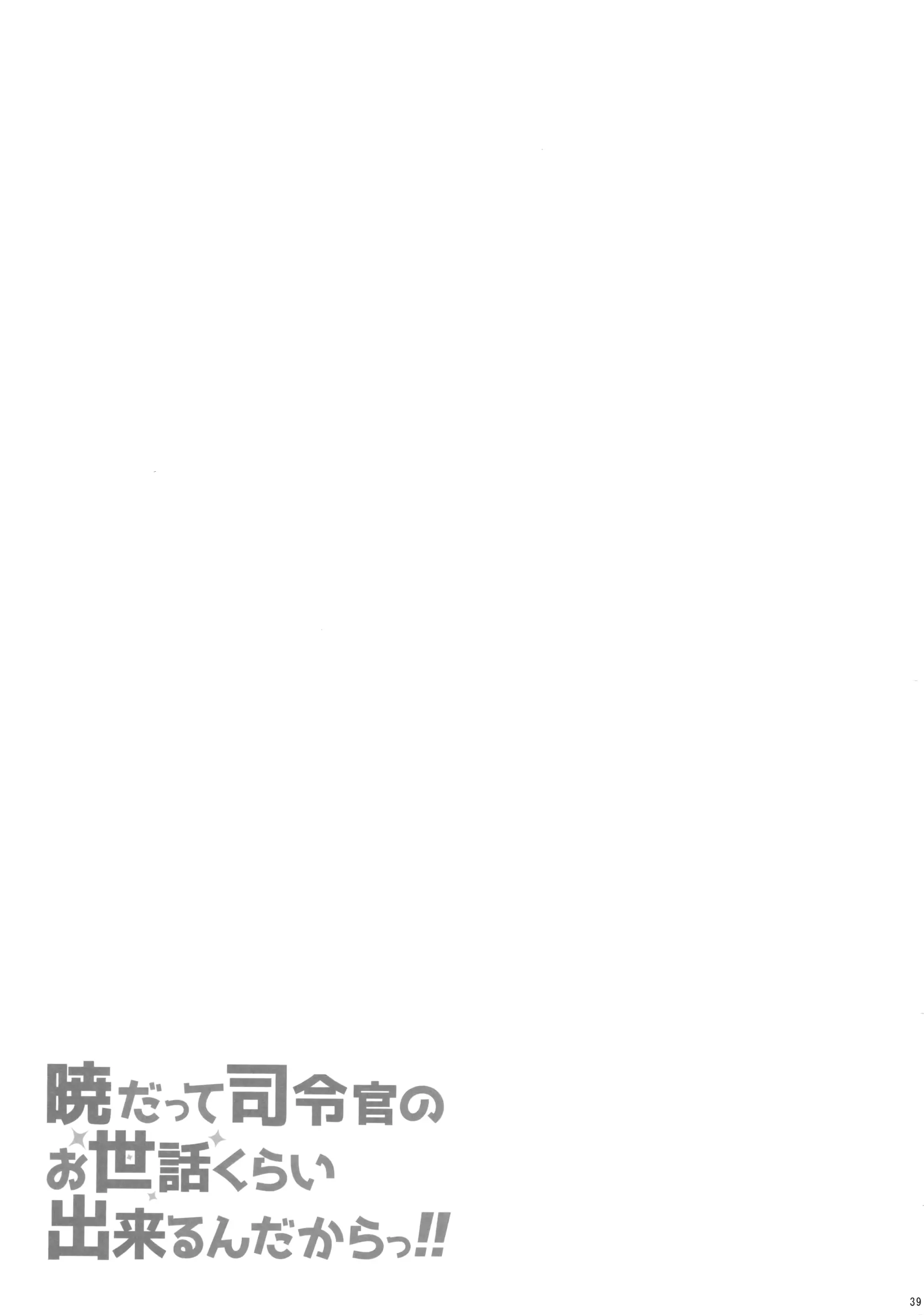 웹툰 이미지 38