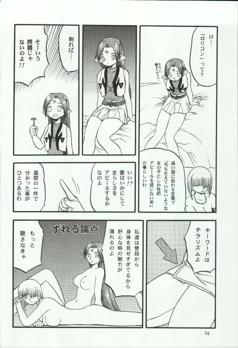 웹툰 이미지 33