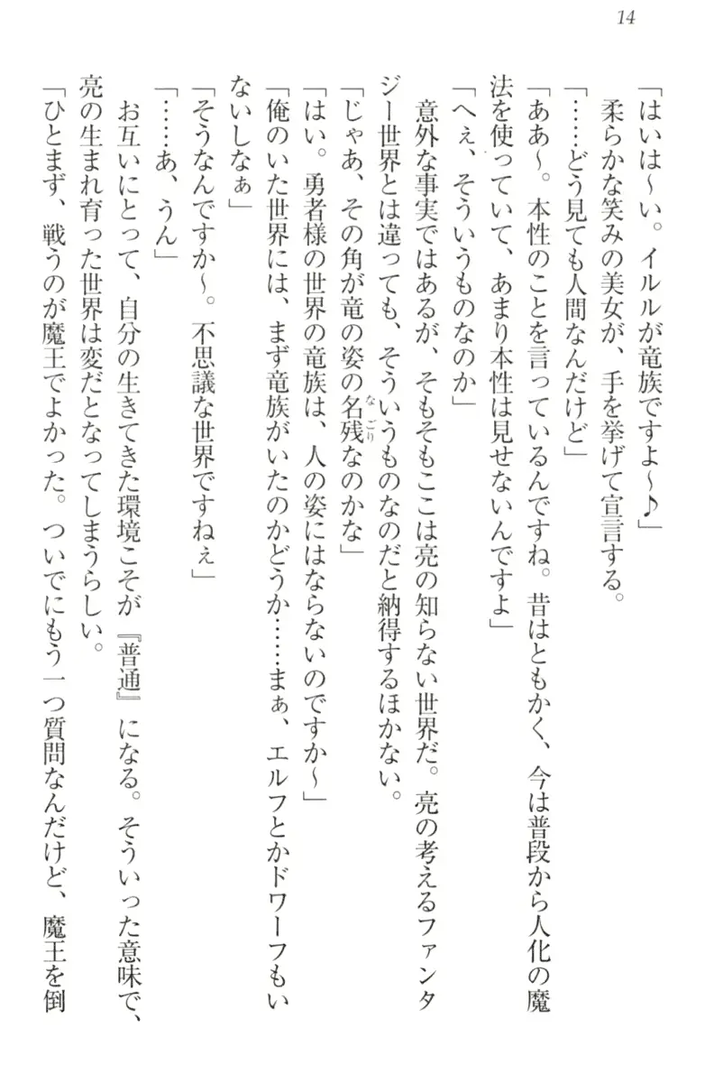 웹툰 이미지 23