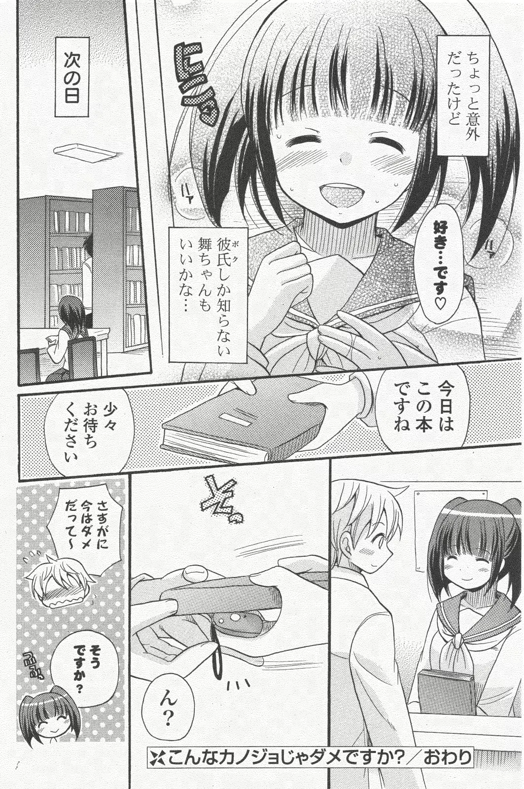 웹툰 이미지 133