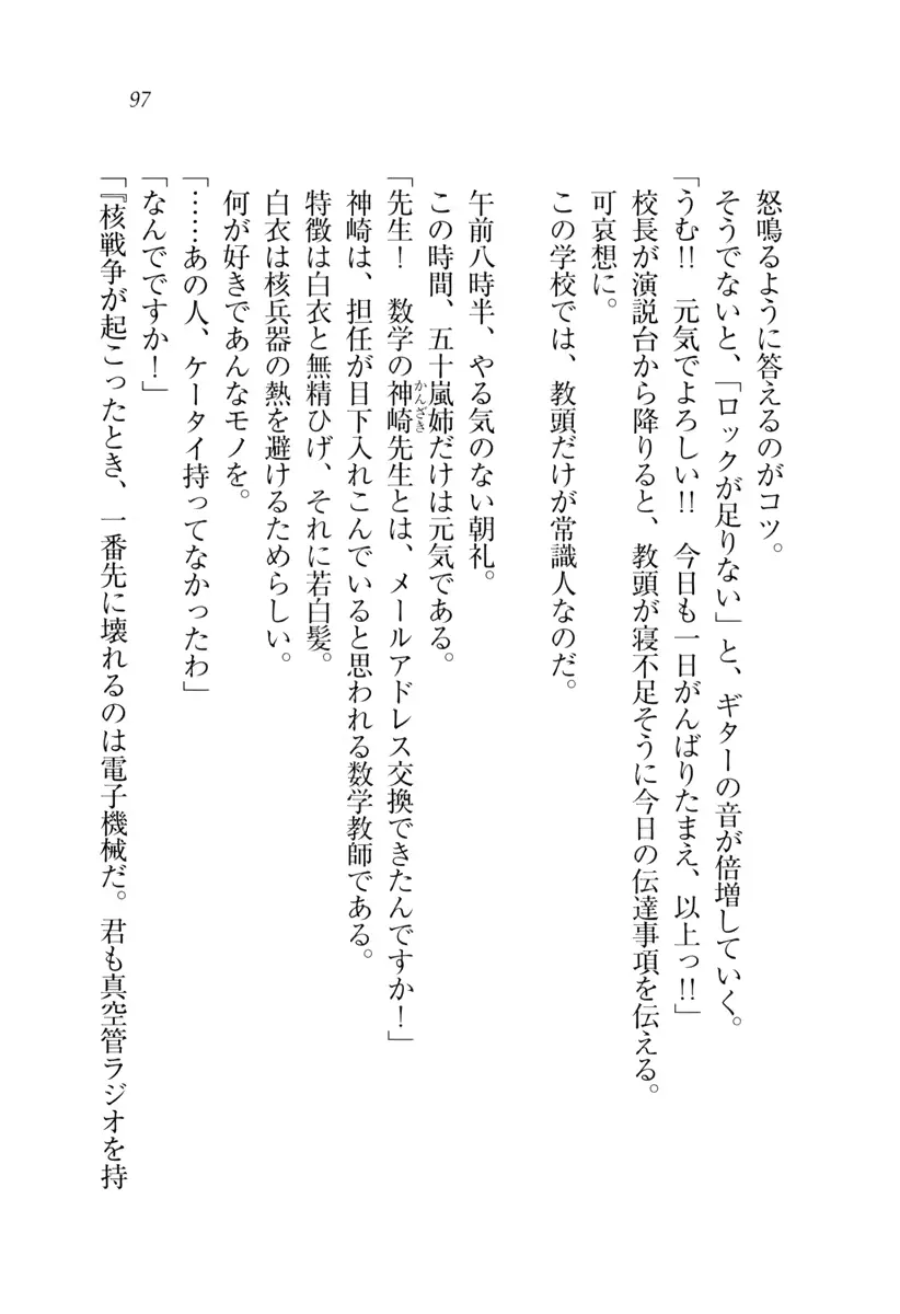 웹툰 이미지 97