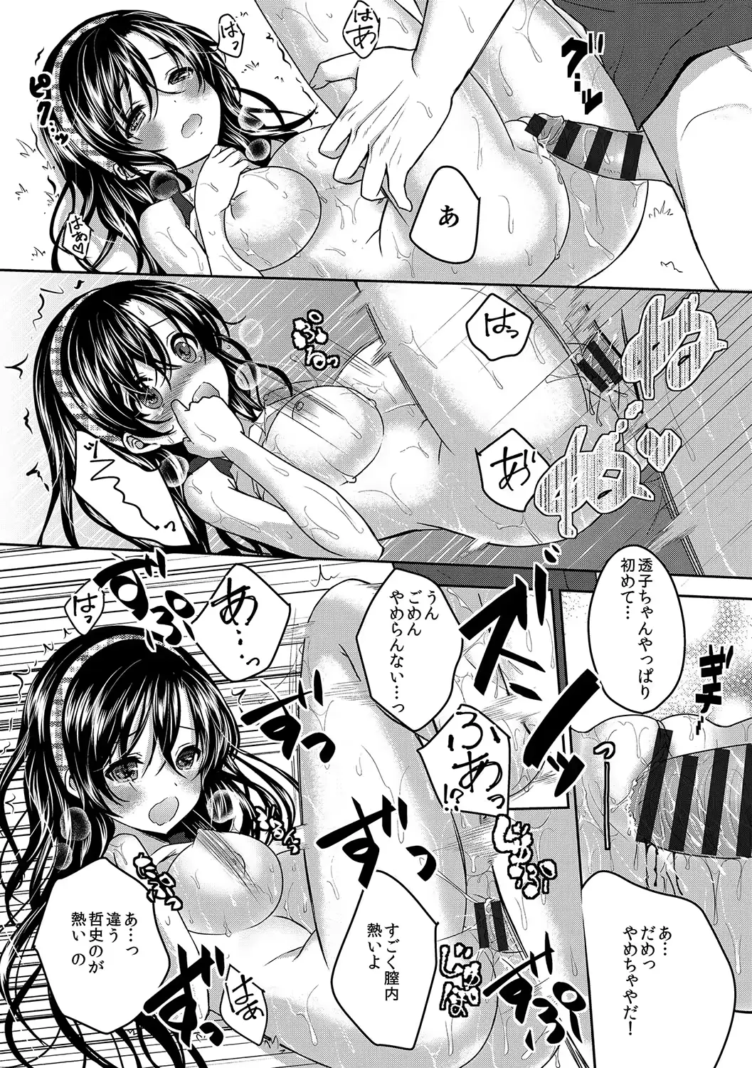 웹툰 이미지 152
