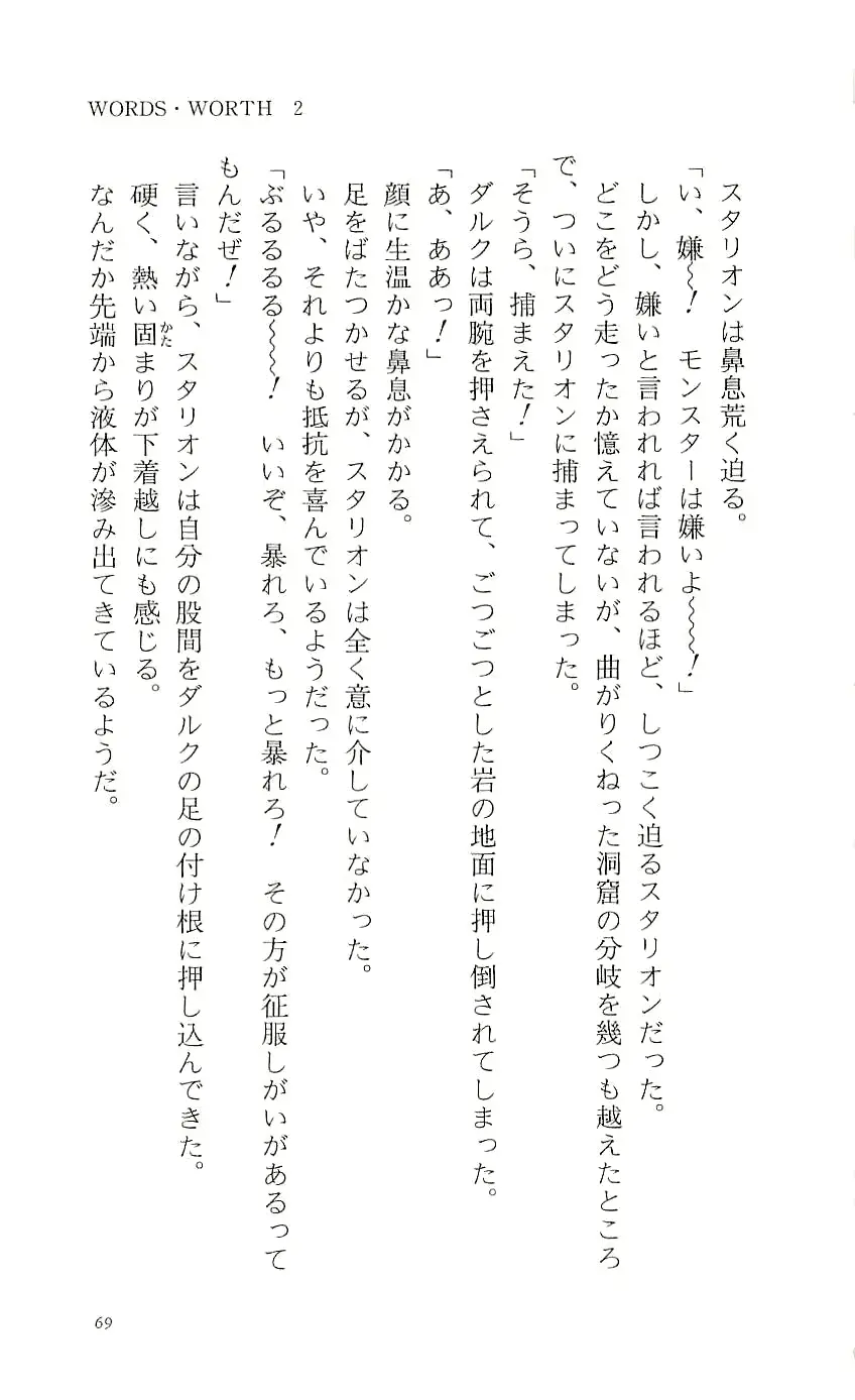 웹툰 이미지 73
