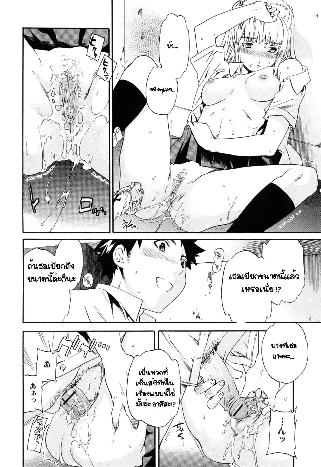 웹툰 이미지 144