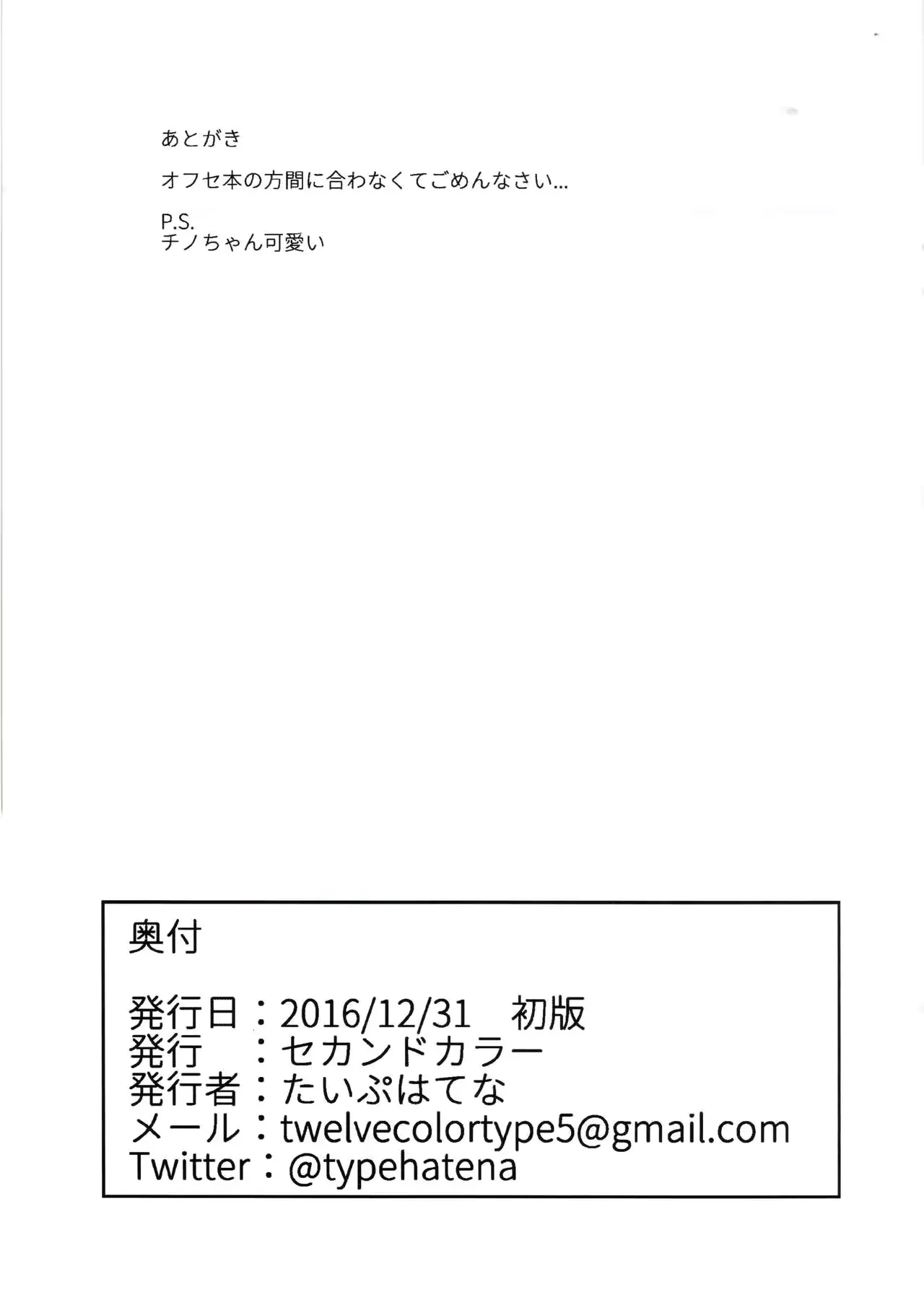 웹툰 이미지 6