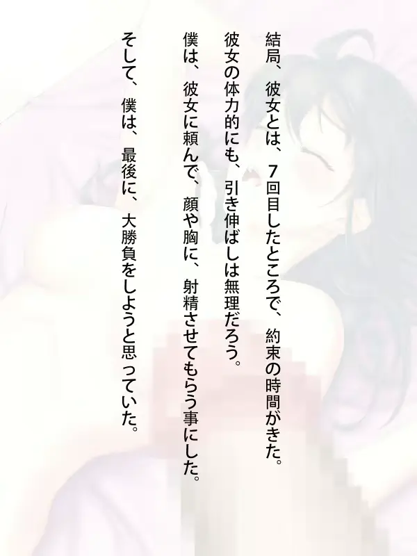 웹툰 이미지 89