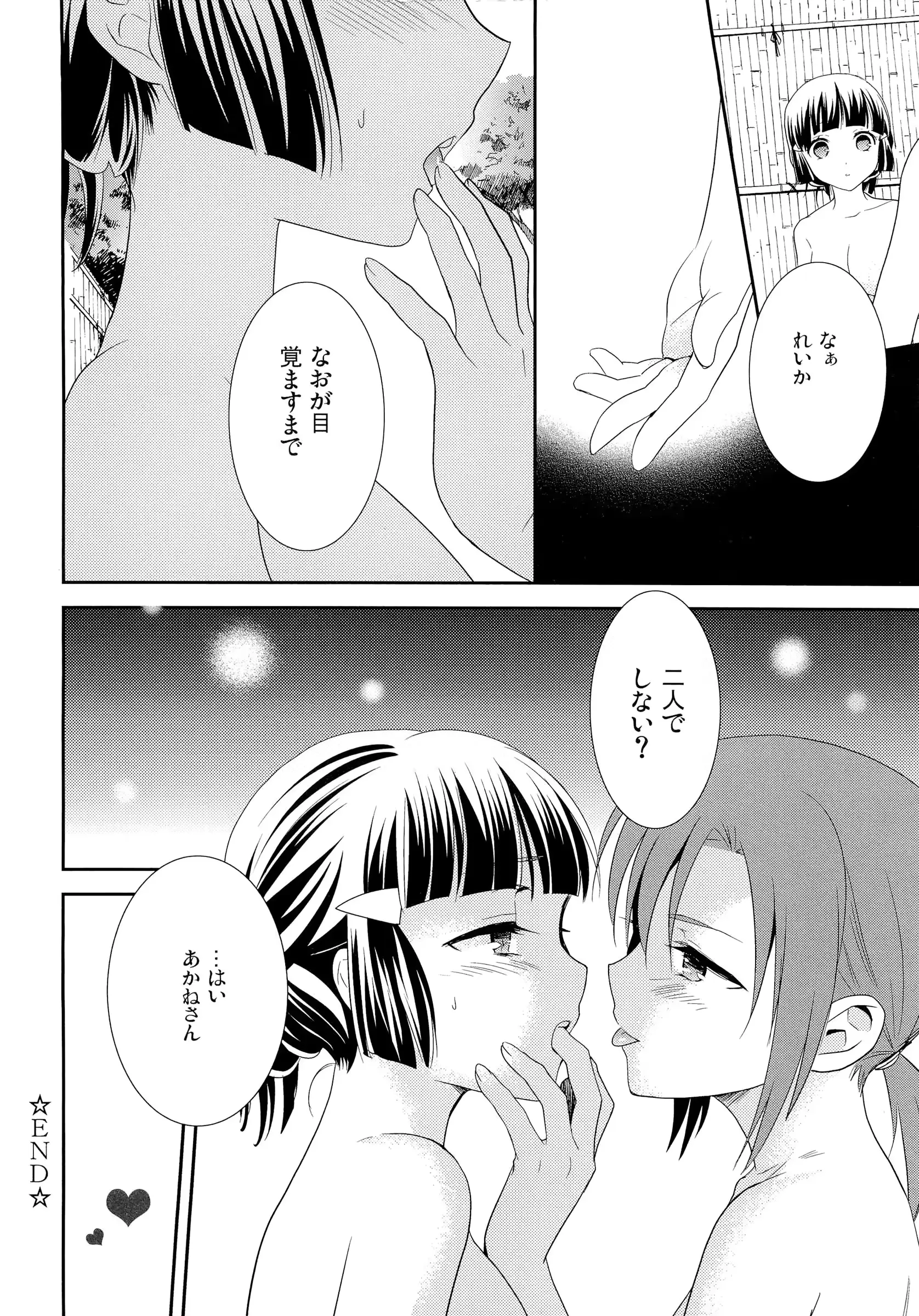 웹툰 이미지 23