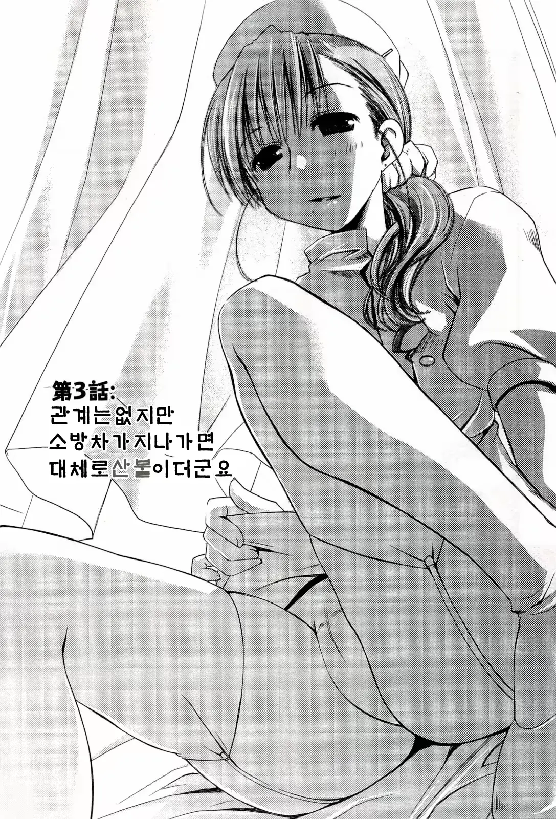 웹툰 이미지 53