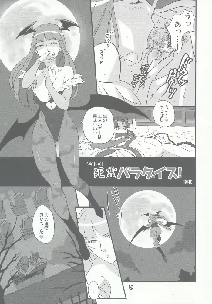 웹툰 이미지 3