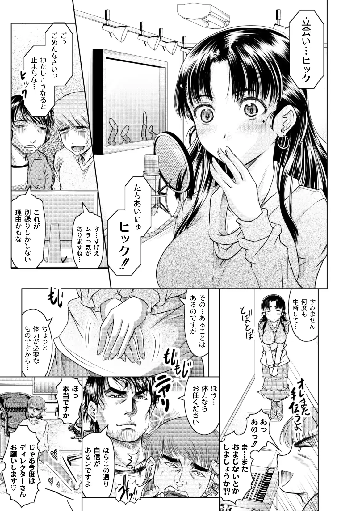 웹툰 이미지 38