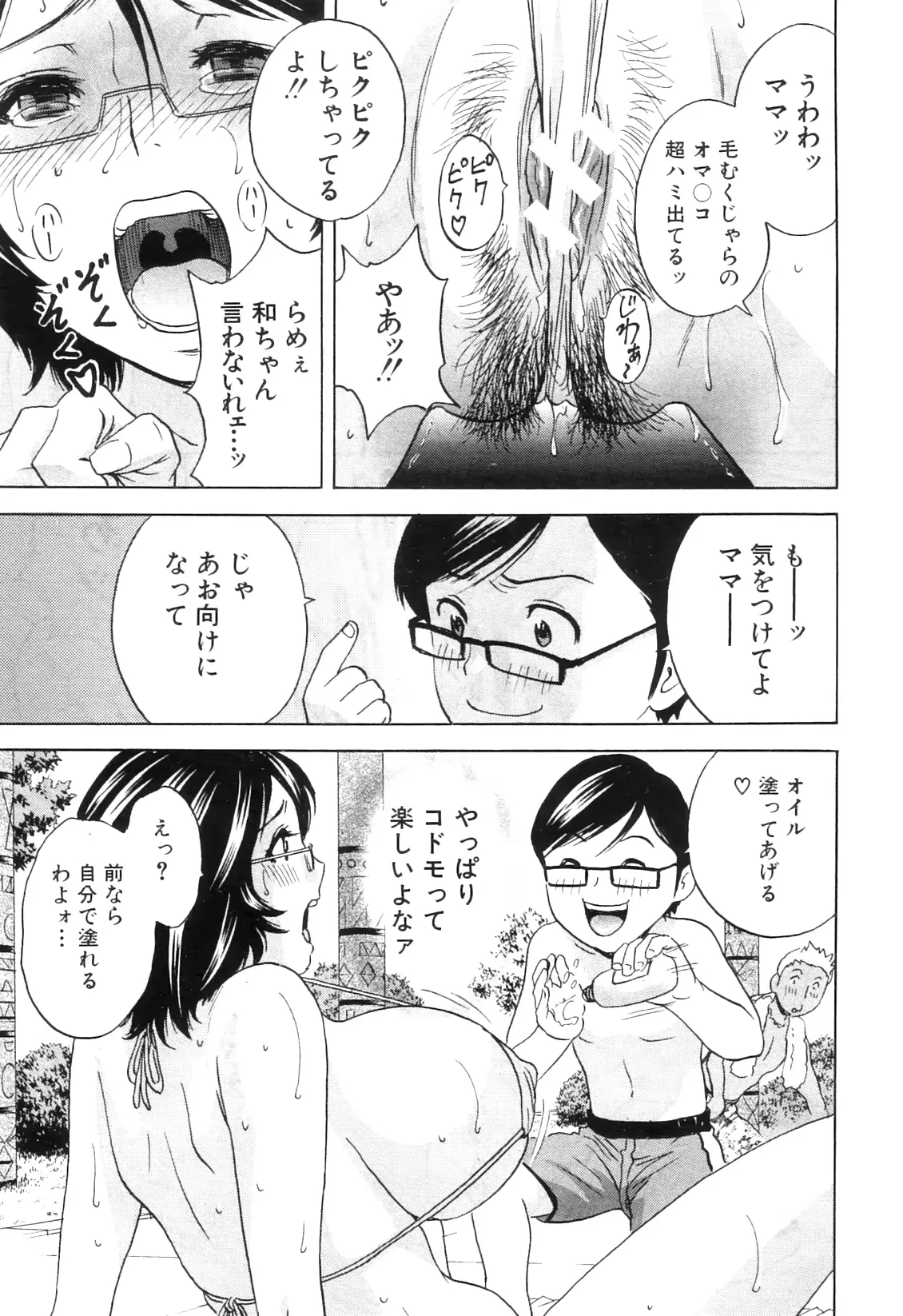 웹툰 이미지 47
