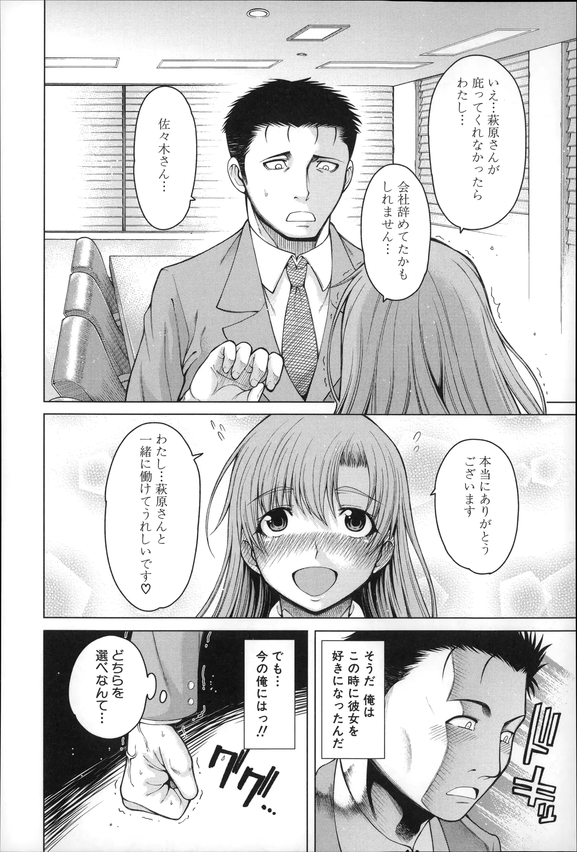 웹툰 이미지 158