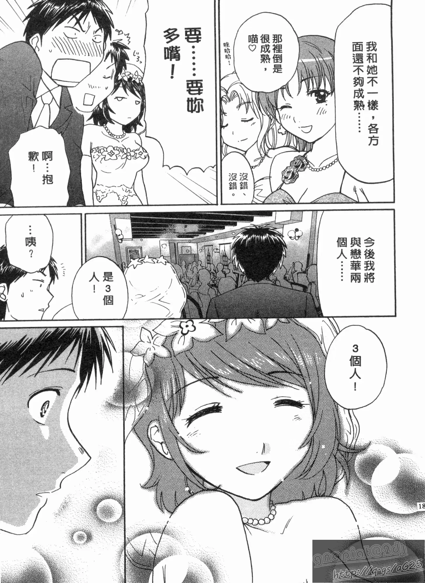 웹툰 이미지 187