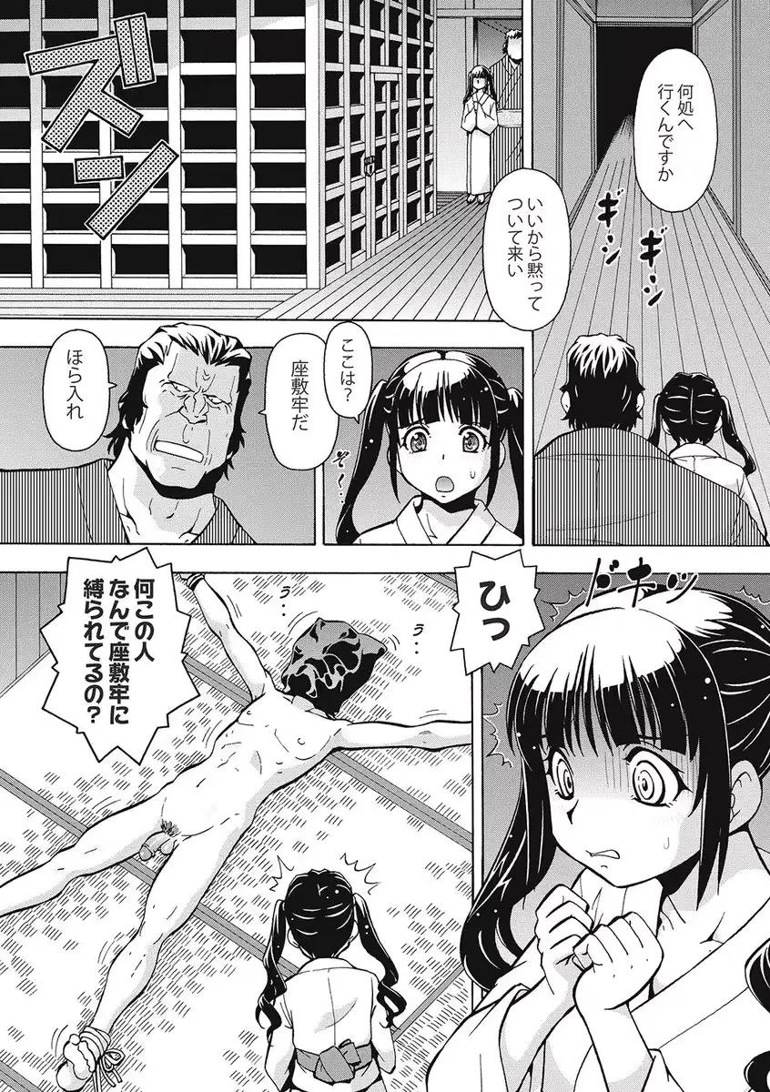 웹툰 이미지 154