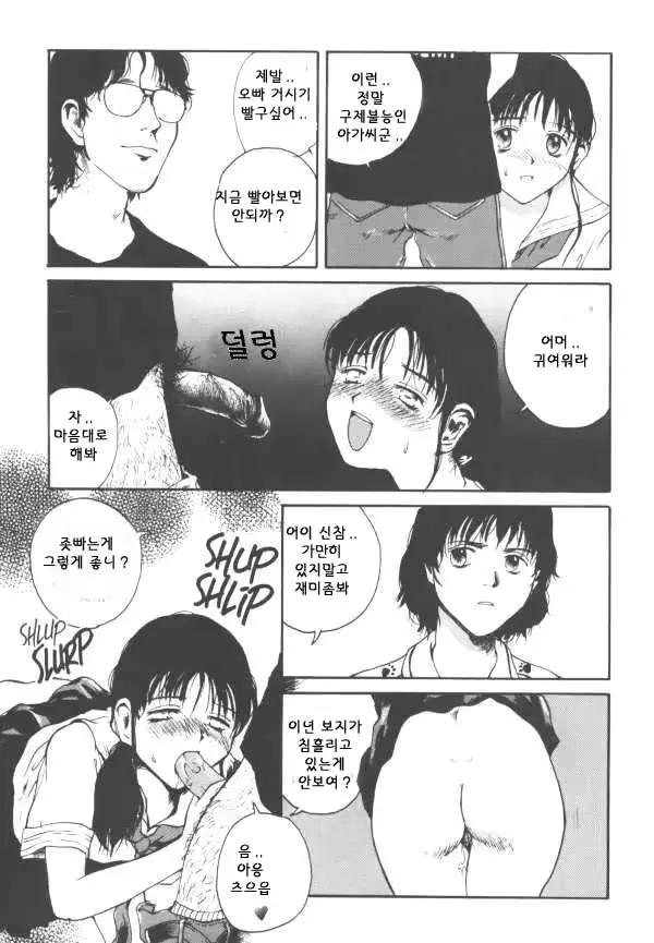 웹툰 이미지 23