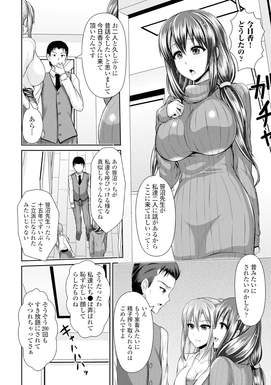 웹툰 이미지 80