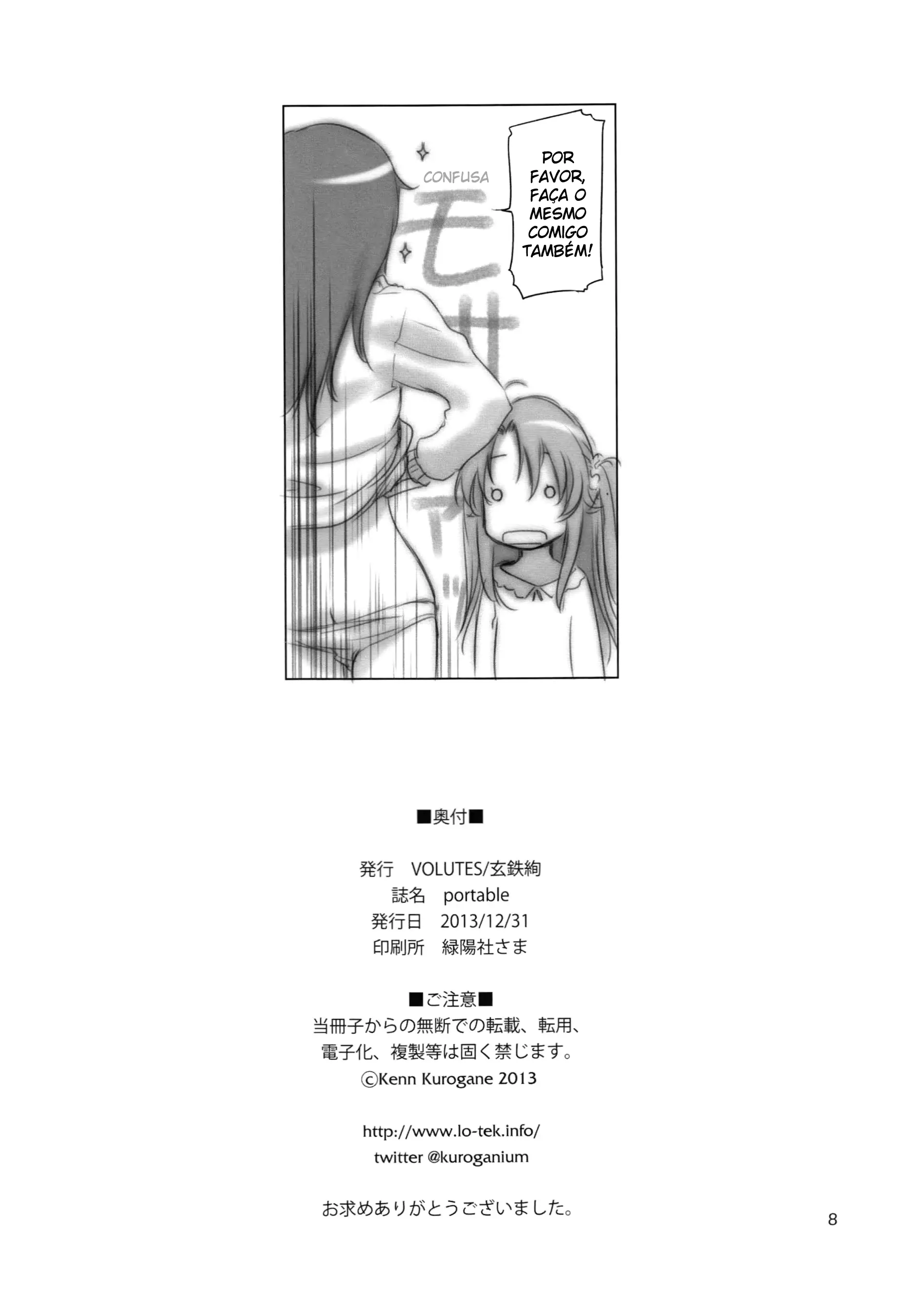 웹툰 이미지 7